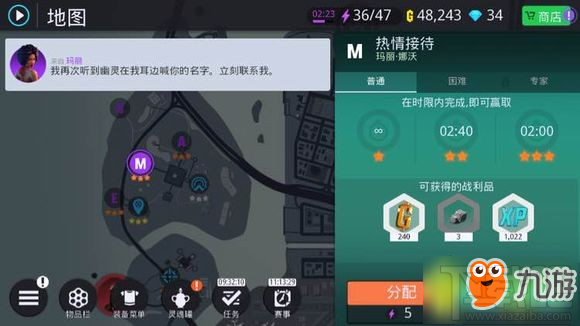 孤胆车神新奥尔良热情接待任务三星通关攻略