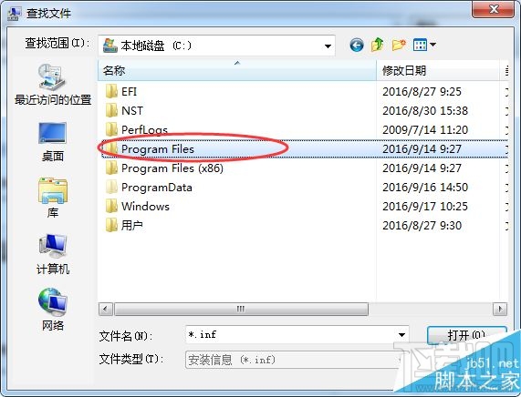如何手动安装Apple Mobile Device USB Driver驱动