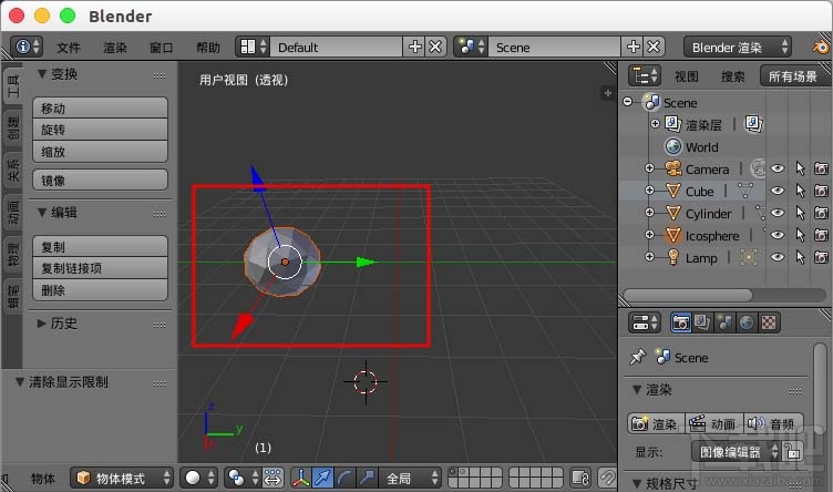 blender如何显示隐藏模型