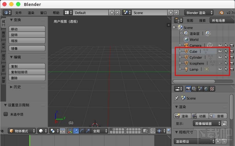 blender如何显示隐藏模型