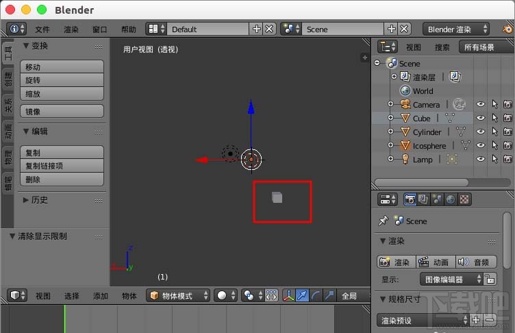 blender如何显示隐藏模型