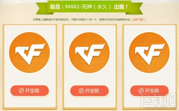 cf4月占卜2.0领取网址 cf4月的占卜活动介绍