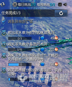 剑灵浮游岛怎么去？剑灵浮游岛攻略
