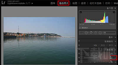 lightroom怎么使用镜头校正