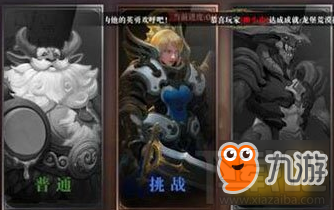 荆棘王座手游英雄交锋玩法详细解析
