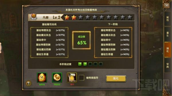 神鬼传奇手游召唤兽获取方法