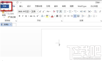 Word2016使用显示标签方法