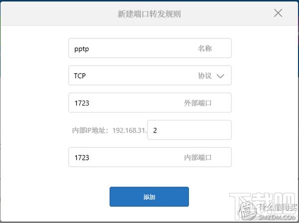 小米路由器怎么设置远程访问HD硬盘资源