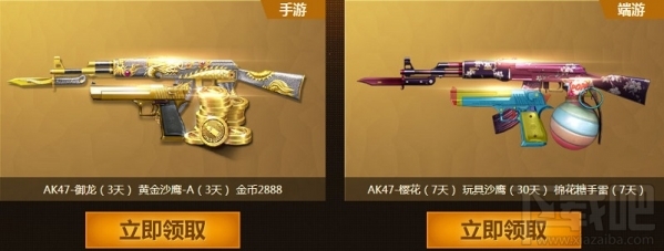 cf兄弟上火线活动地址 cf兄弟上火线活动介绍