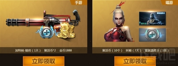 cf兄弟上火线活动地址 cf兄弟上火线活动介绍