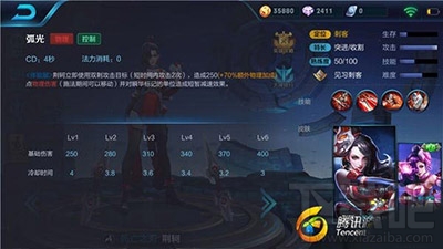 王者荣耀阿轲技能怎么样？