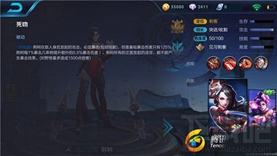 王者荣耀阿轲技能怎么样？