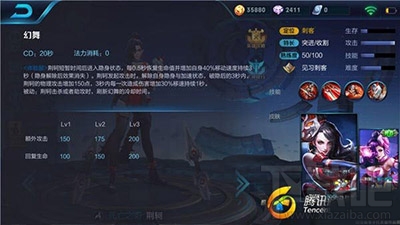 王者荣耀阿轲技能怎么样？