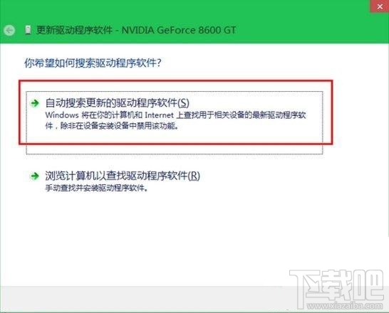 win10怎么更新无线网卡驱动？Win10更新无线网卡驱动教程