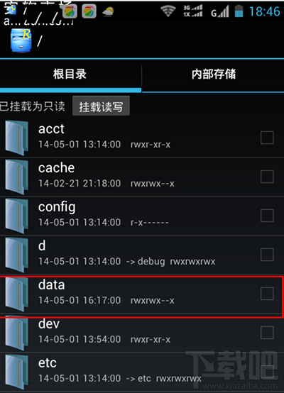 wifi万能钥匙wifi密码怎么查看？