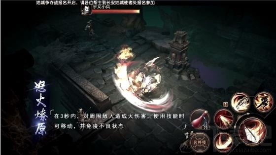 大唐无双天煞盟怎么样？大唐无双天煞盟技能详解