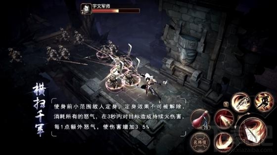 大唐无双天煞盟怎么样？大唐无双天煞盟技能详解