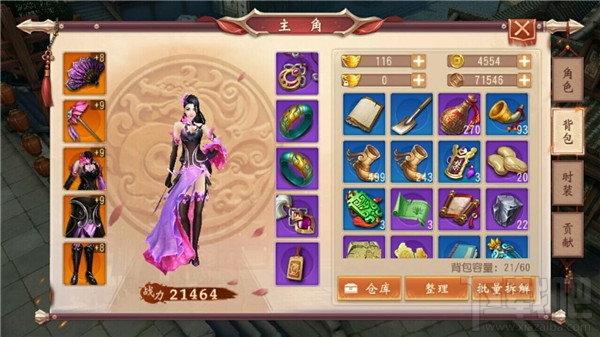 大唐无双无名单刷招财技巧详解