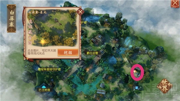 大唐无双白屏寨挖宝地点在哪里？大唐无双白屏寨挖宝地点介绍