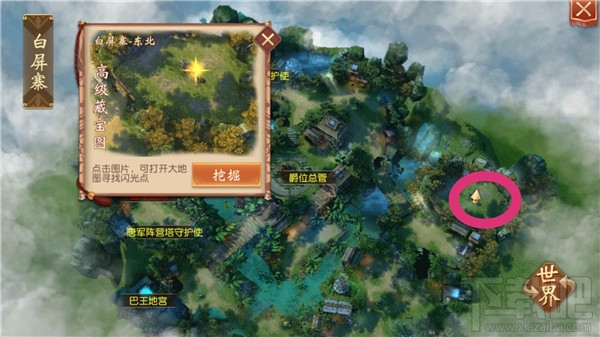 大唐无双白屏寨挖宝地点在哪里？大唐无双白屏寨挖宝地点介绍