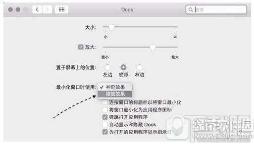 mac运行速度变慢如何解决 提高mac运行速度方法