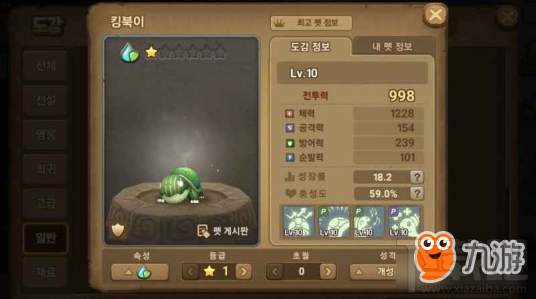 石器时代手游如何获取忍者龟 忍者龟获取途径介绍