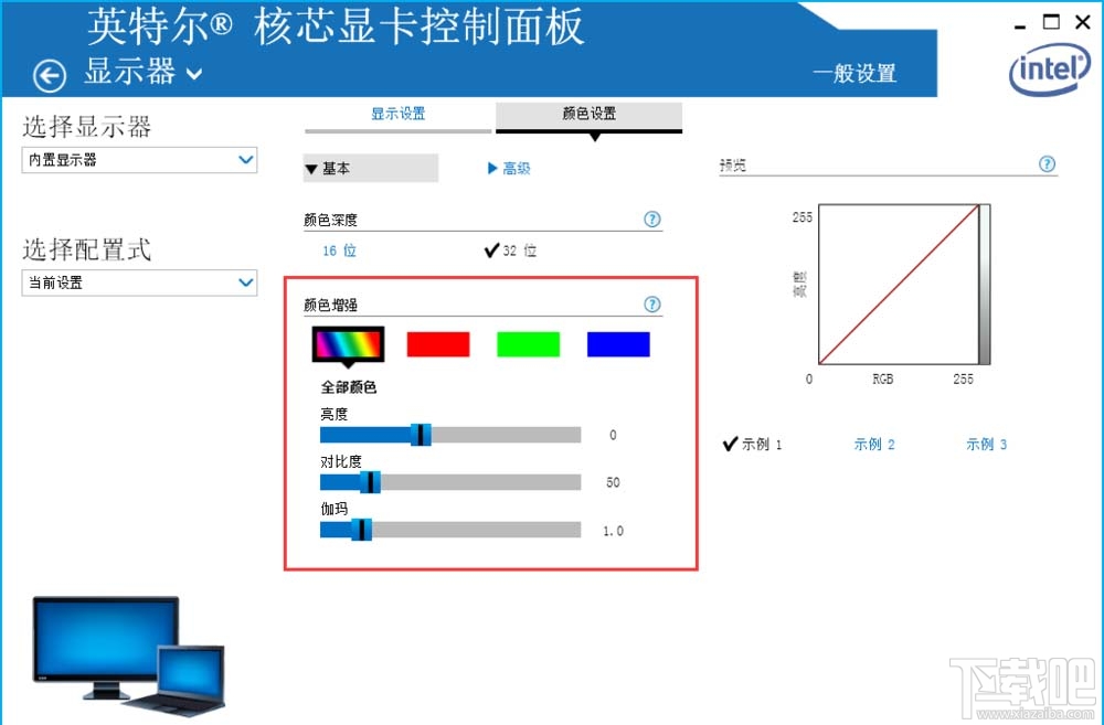 笔记本如何调节对比度/伽玛值和色温