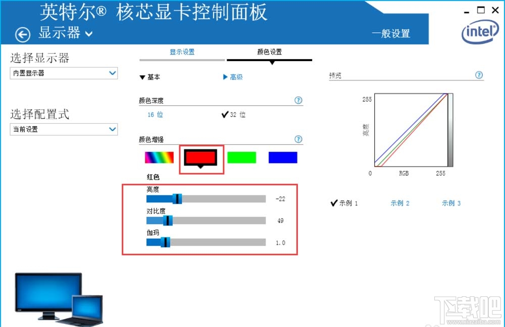 笔记本如何调节对比度/伽玛值和色温