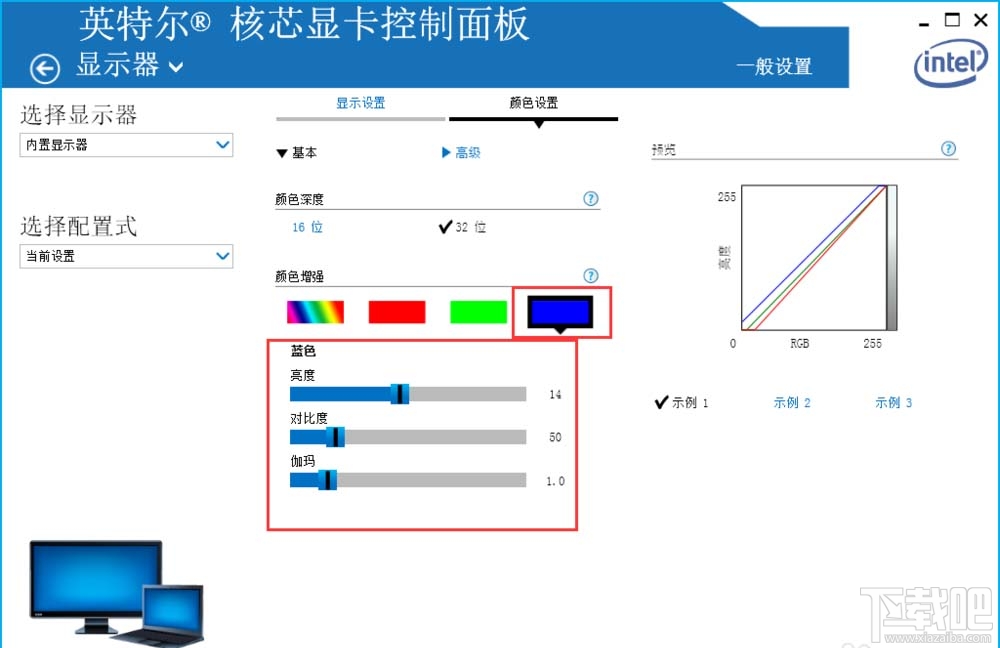 笔记本如何调节对比度/伽玛值和色温