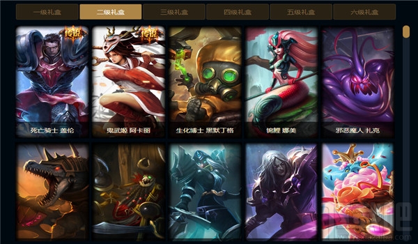 lol季中狂欢皮肤奖励领取地址 lol季中狂欢活动地址2017