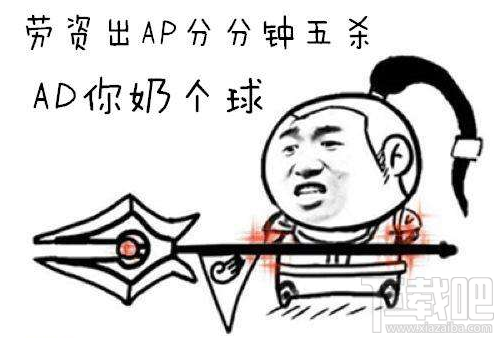 lol7.8版本强势英雄推荐 lol7.8英雄胜率排行榜