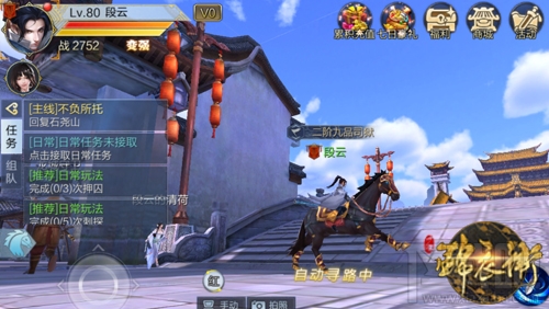 少年锦衣卫坐骑介绍：跃马江湖纯正武侠