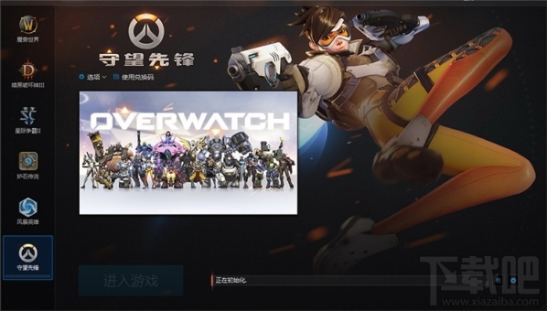 守望先锋5月怎么免费玩？守望先锋5月免费玩活动介绍