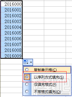 indesign给优惠券添加编号方法