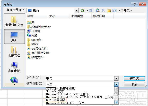 indesign给优惠券添加编号方法