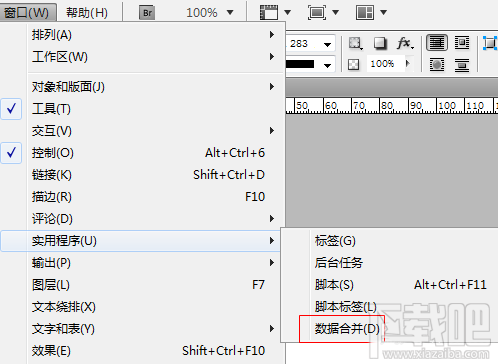 indesign给优惠券添加编号方法