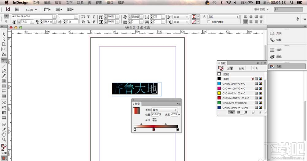 indesign渐变色文字字体怎么设计