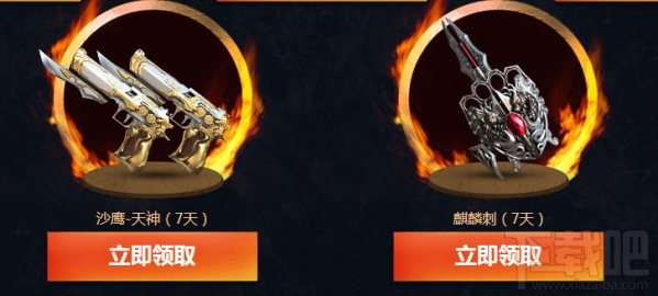 cf神枪节即刻开火活动地址 CF神枪节即刻开火活动介绍
