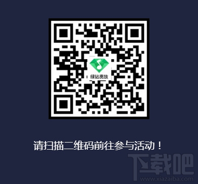 LOL绿钻助威LPL抽奖活动网址 助威LPL绿钻抽皮肤活动介绍