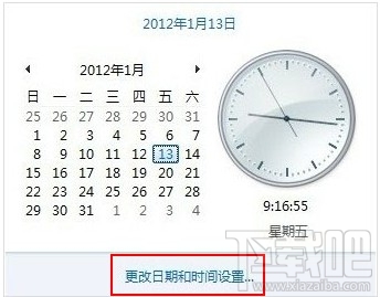 英雄联盟提示证书过期怎么办 lol登录提示证书过期怎么办