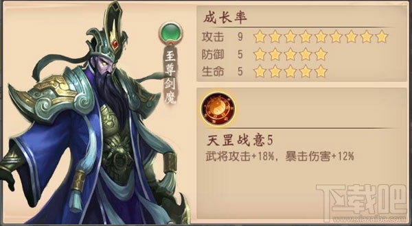 大唐无双至尊剑魔有什么技能？大唐无双至尊剑魔技能分析