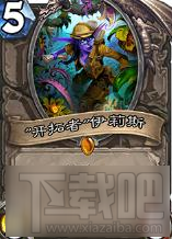 炉石传说安戈洛控制龙牧分享 稳定上分混合牧