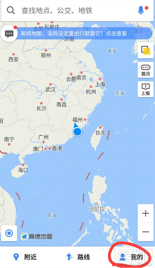 高德地图路况提醒怎么关?