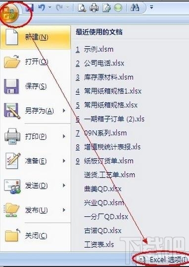 excel2016表格怎么换算厘米