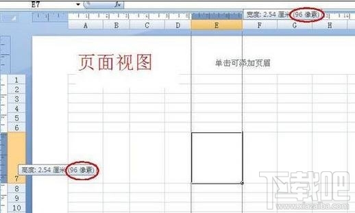 excel2016表格怎么换算厘米