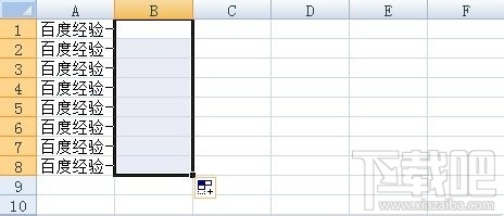 excel2016怎么防止内容超出单元格