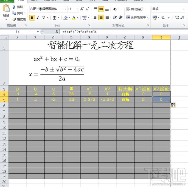 怎么用excel2016解一元二次方程