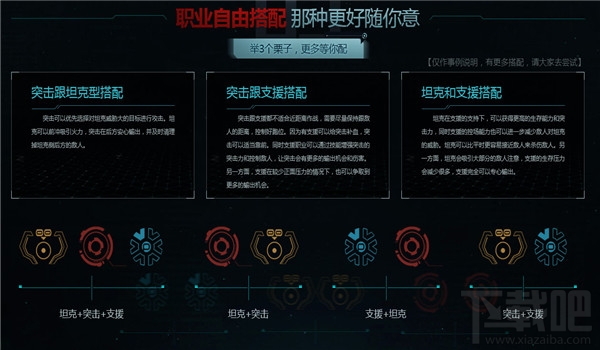 逆战进化2.0测试服资格申请地址 逆战测试服进化2.0资格查询