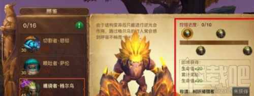 光明大陆公会狩猎野外首领刷新时间地点介绍