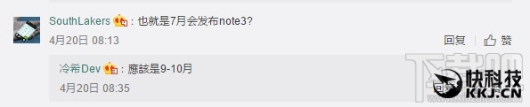 小米Note 3/6 Plus消息：小米6 Plus被砍？